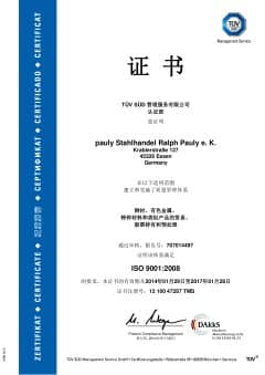 thumbnail of ISO 9001_2008 cn